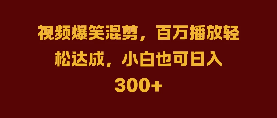 抖音AI壁纸新风潮！海量流量助力，轻松月入2万，掀起变现狂潮！-星云科技 adyun.org