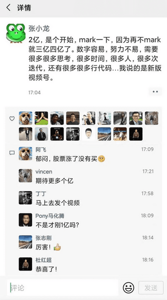 图片[3]-安卓 微信 WeChat v8.0.3 正式版-星云科技 adyun.org