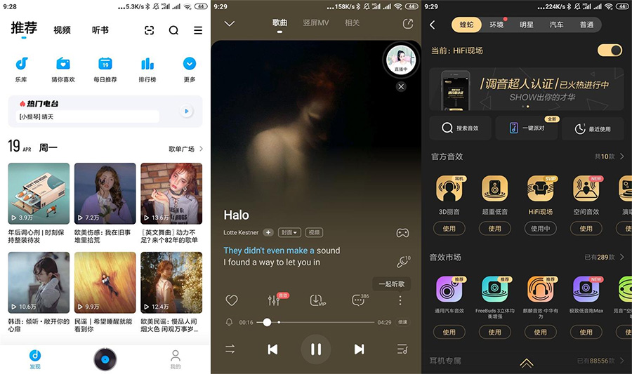 安卓 酷狗音乐 v10.5.5 去广告版-星云科技 adyun.org