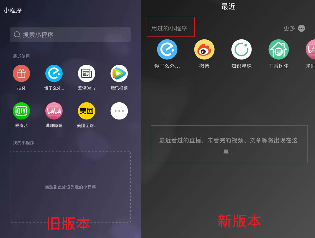 安卓 微信 WeChat v8.0.3 正式版-星云科技 adyun.org