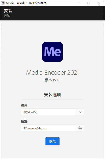 Adobe Media Encoder 2021 v15.1.0-星云科技 adyun.org