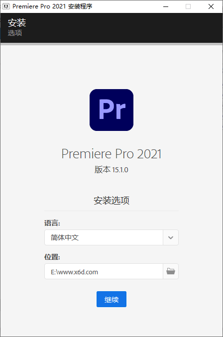 Adobe Premiere Pro 2021 15.1.0-星云科技 adyun.org