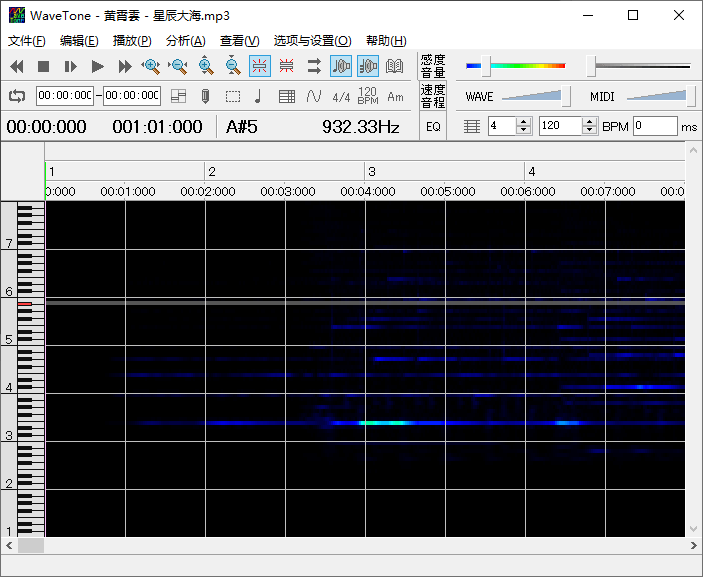 图片[2]-音频扒谱工具 wavetone v2.61汉化版-星云科技 adyun.org