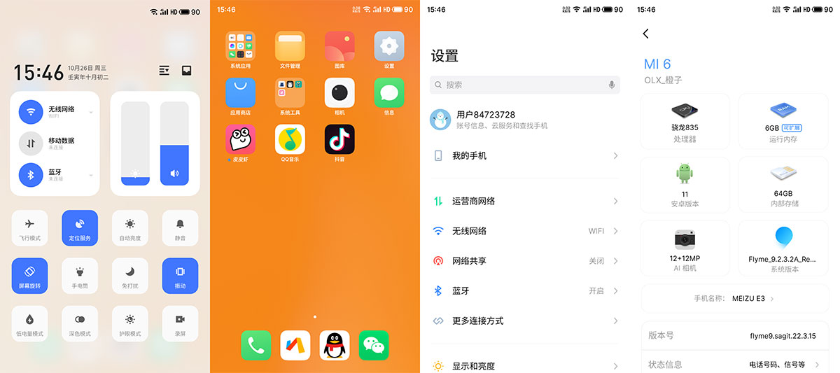 小米6 Flyme9 刷机包分享，橙子小米6刷Flyme9刷机包下载-星云科技 adyun.org