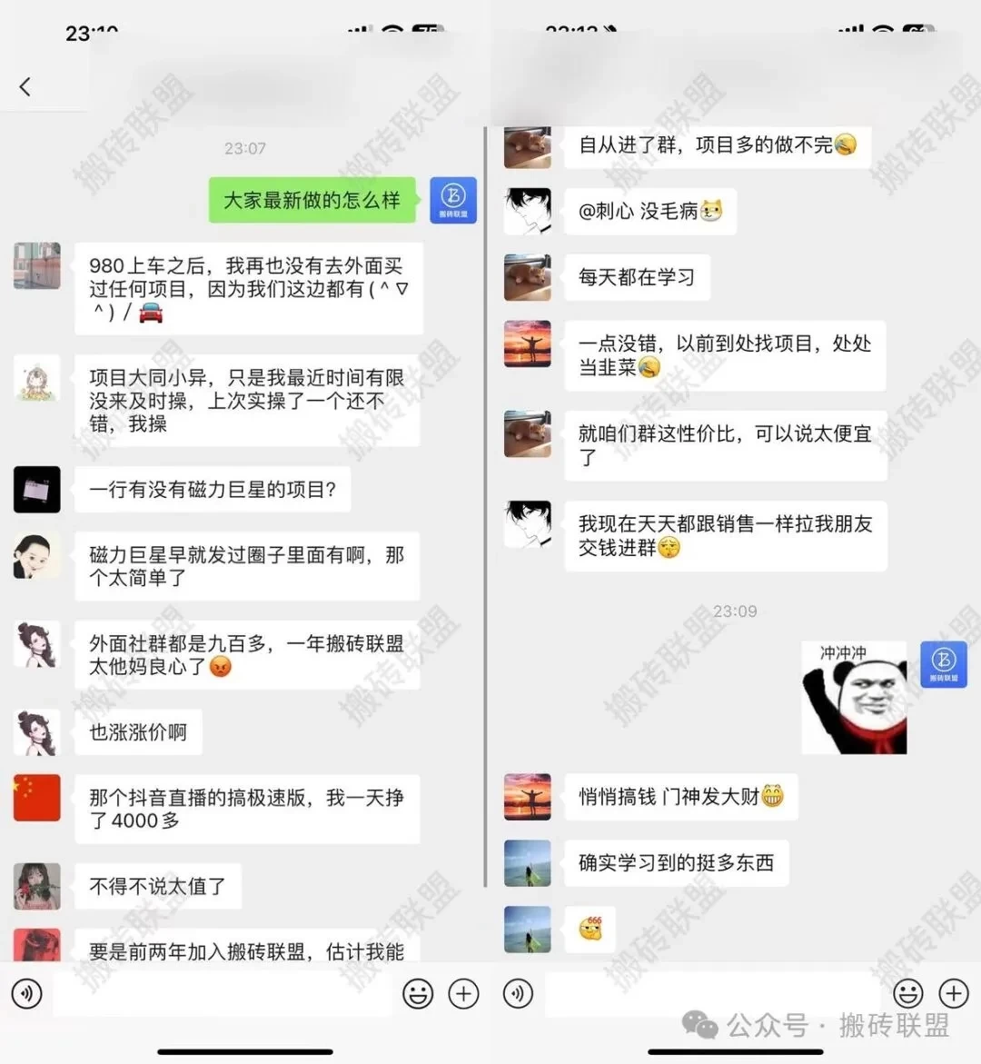 图片[2]-怎么真正做好一个项目？搬砖联盟-星云科技 adyun.org