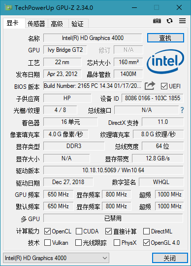 显卡检测工具 GPU-Z v2.48.0 简体中文汉化版-星云科技 adyun.org