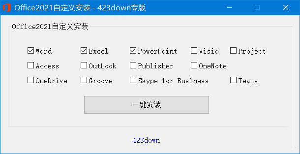 微软 Office 2021 批量许可版 23 年 7 月更新版-星云科技 adyun.org