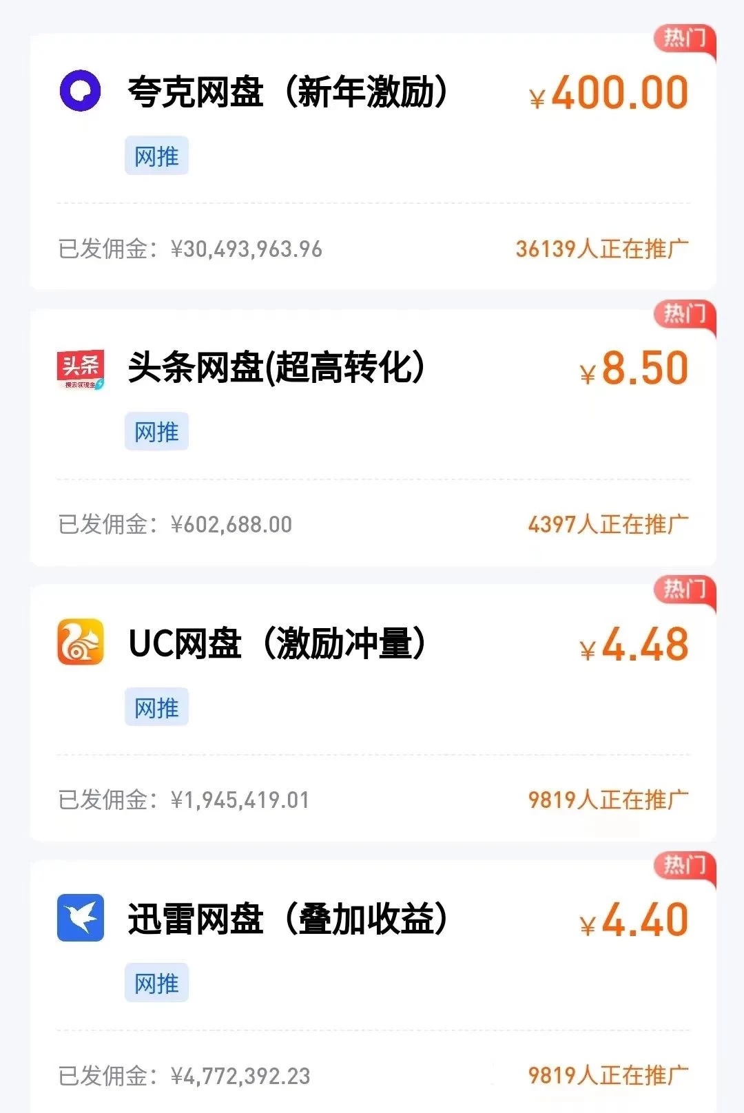 图片[5]-多多虚拟玩法：无脑铺货玩法单店日利润1000+-星云科技 adyun.org