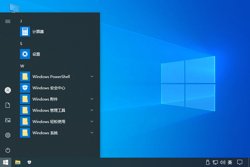 不忘初心 Windows10 21H2 (19044.1320) 精简版-星云科技 adyun.org