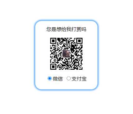 gpt写的一个非常漂亮的右键打赏HTML-星云科技 adyun.org