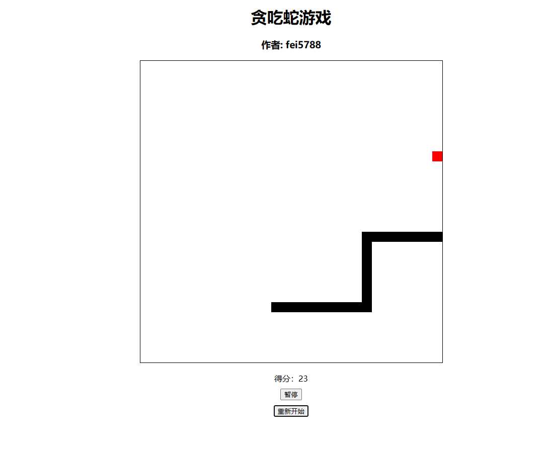 用代码写了个贪吃? 非常的好玩-星云科技 adyun.org