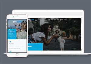 宽屏宠物狗医院类网站模板下载-星云科技 adyun.org