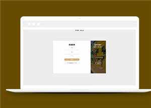 简洁HTML注册登录页面源码模板下载-星云科技 adyun.org