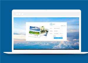 蓝色注册登录源码网页模板下载-星云科技 adyun.org