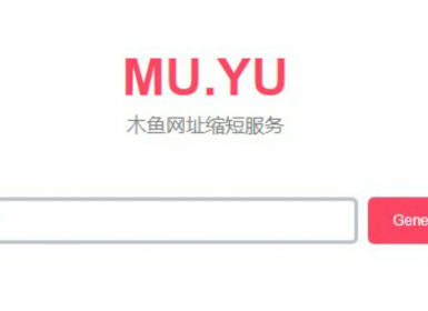 简单网址短域名生成源码-星云科技 adyun.org