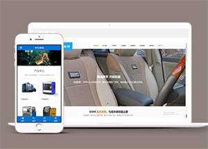 机械设备通用类网站前端模板下载-星云科技 adyun.org