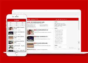 博客主题新闻资讯类网站前端模板-星云科技 adyun.org