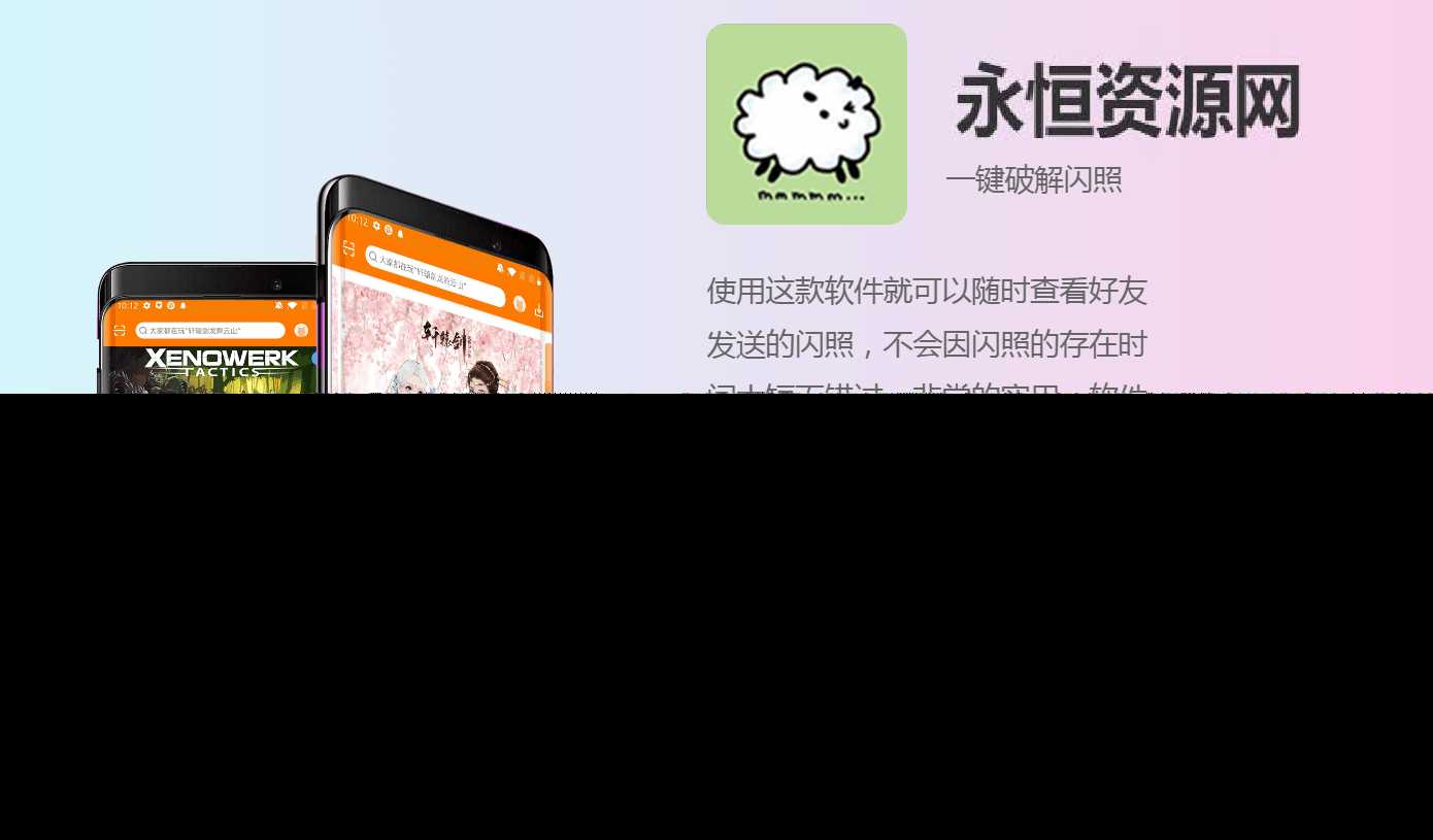 简约自适应APP下载页源码-星云科技 adyun.org