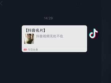 图片[2]-抖音私信名片 抖音消息卡片 抖音跳转微信v3.2-星云科技 adyun.org