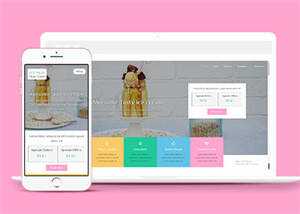 浪漫小清新冰淇淋网站模板源码-星云科技 adyun.org