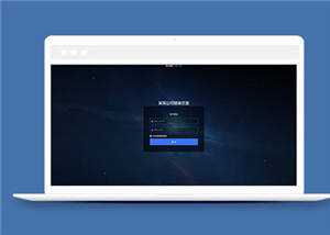简约响应式网站后台登录源码模板下载-星云科技 adyun.org