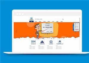 简洁IT培训机构教育源码模板下载-星云科技 adyun.org