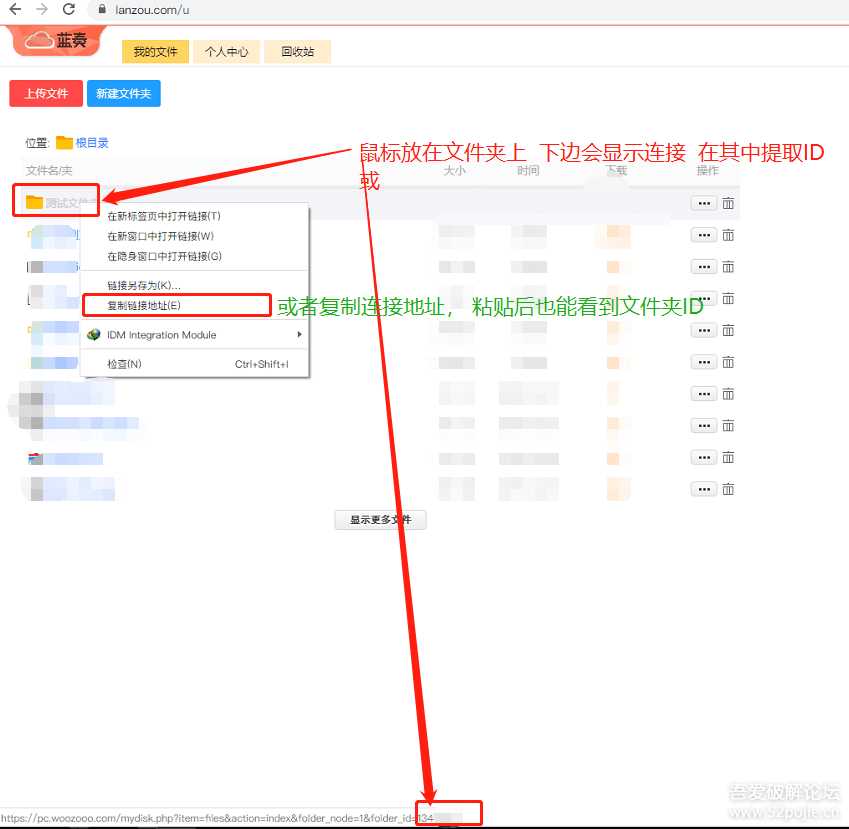 鼠标右键文件直接发送上传到蓝奏云盘-星云科技 adyun.org