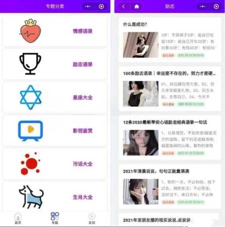 专业Zblog博客开发的微信小程序源码+搭建教程-星云科技 adyun.org