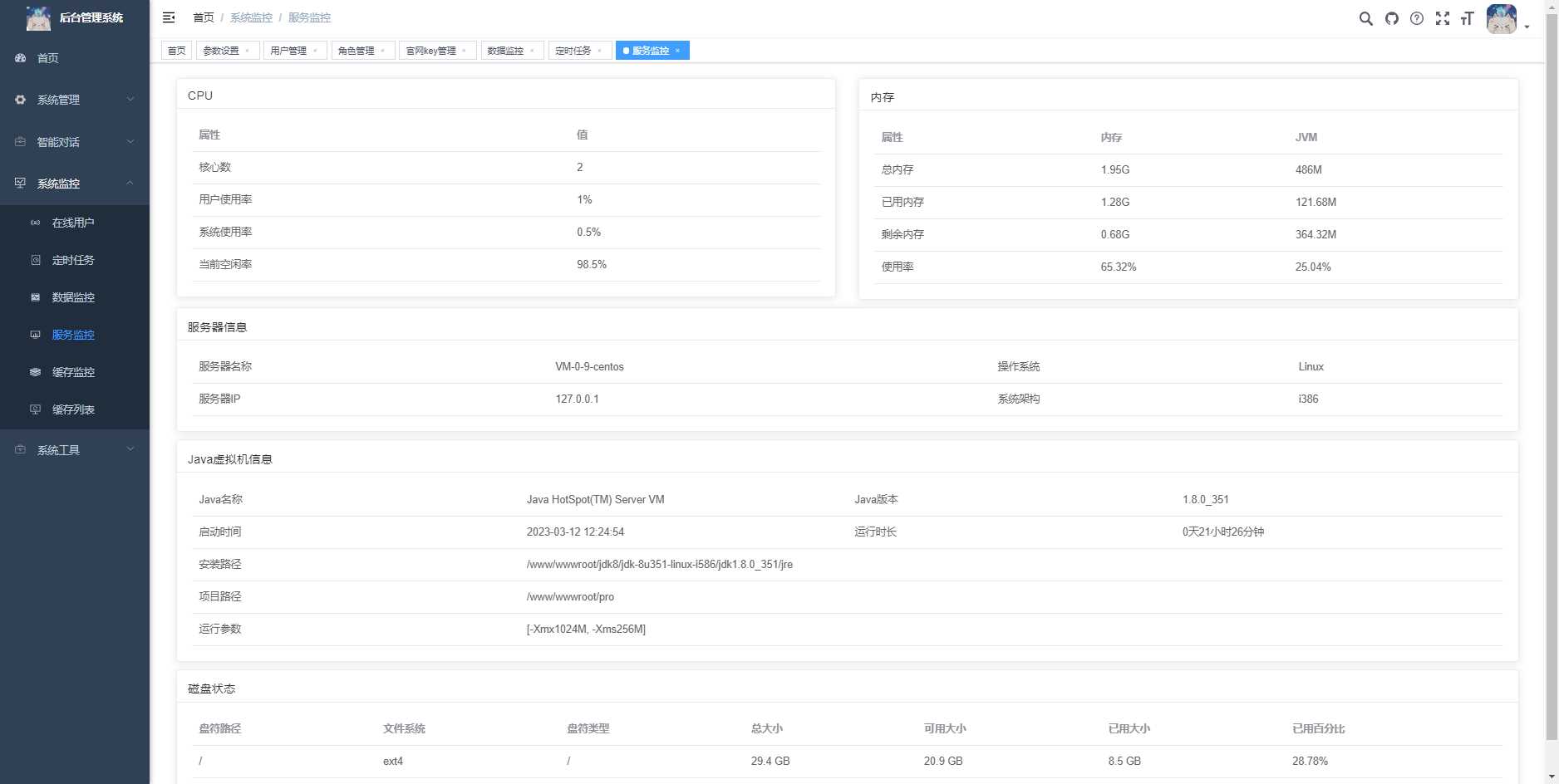 图片[8]-首发ChatGPT3.5小程序开源vue-星云科技 adyun.org