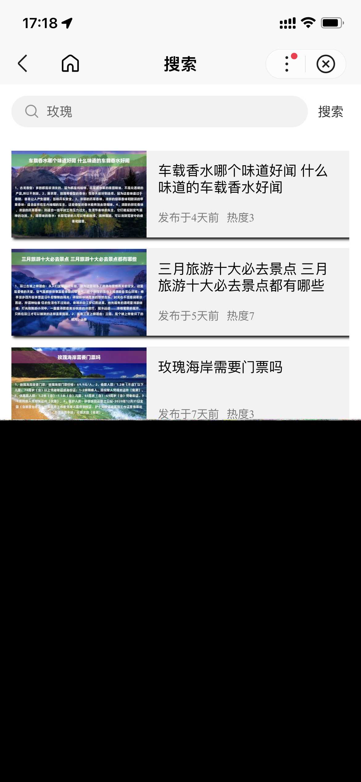 图片[3]-基于uniapp开发的zblog多端小程序开源源码-星云科技 adyun.org