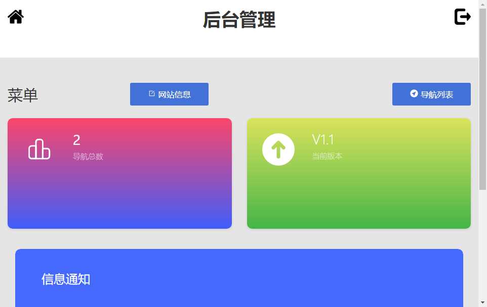 图片[2]-赫兹HTML官网源码附后台-星云科技 adyun.org