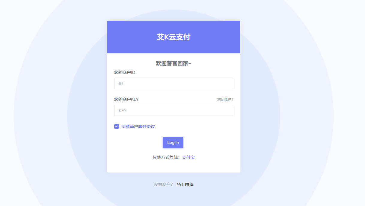 图片[3]-新易支付UI内置模板-星云科技 adyun.org