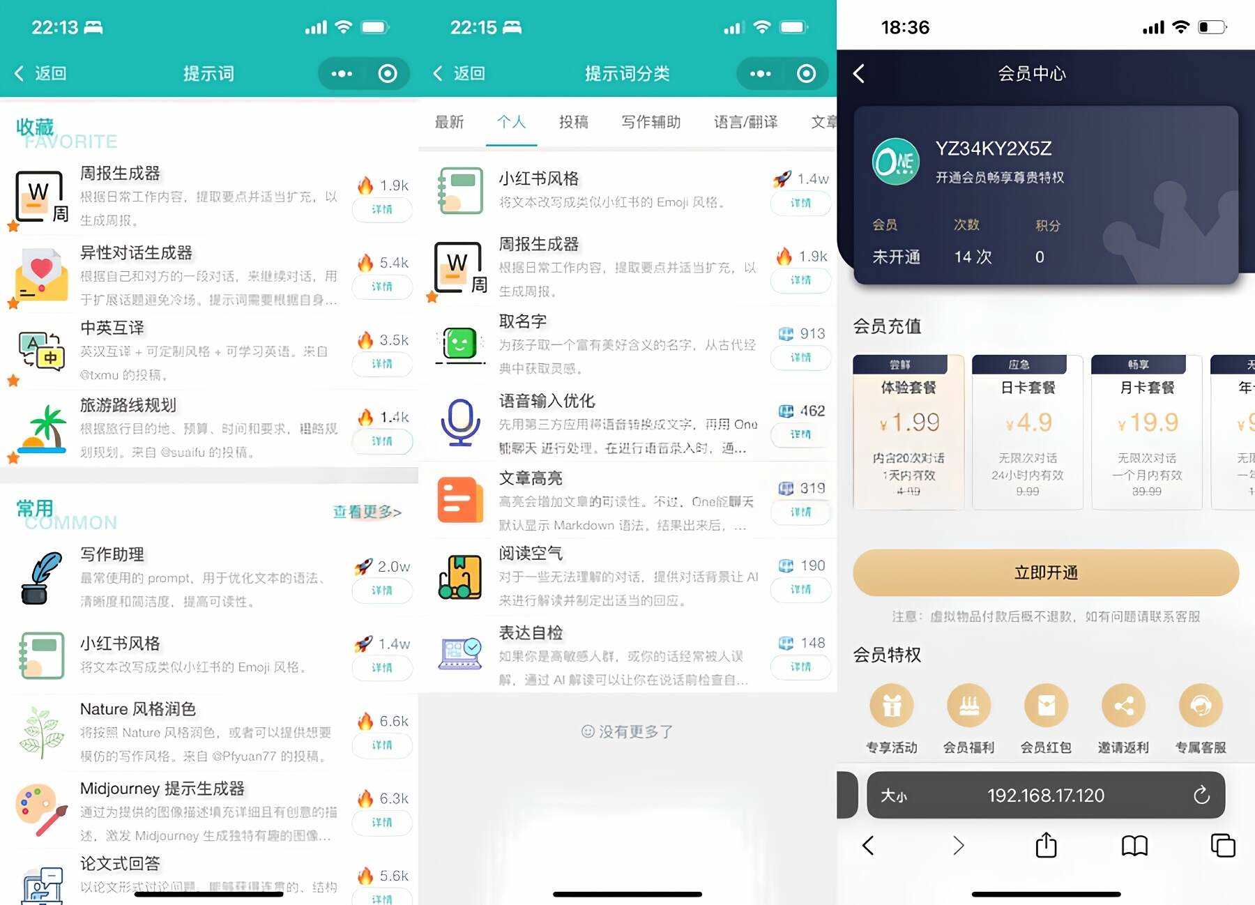 ChatGPT聊天微信小程序源码/适配H5和WEB端-星云科技 adyun.org