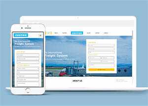 国际物流货运公司HTML模板下载-星云科技 adyun.org