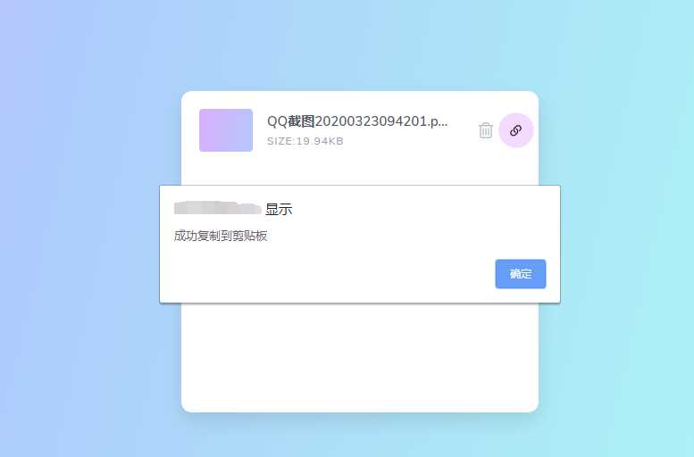 图片[2]-一款极简阿里图床上传源码-星云科技 adyun.org