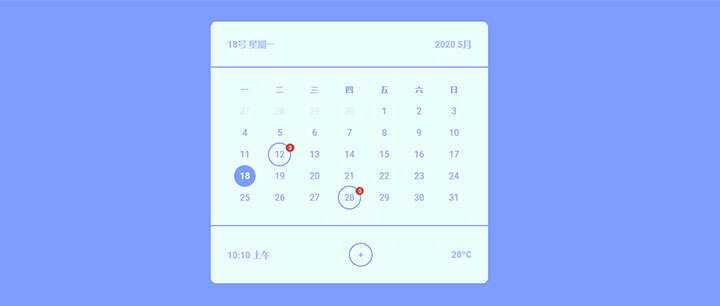 css3日历表样式代码-星云科技 adyun.org