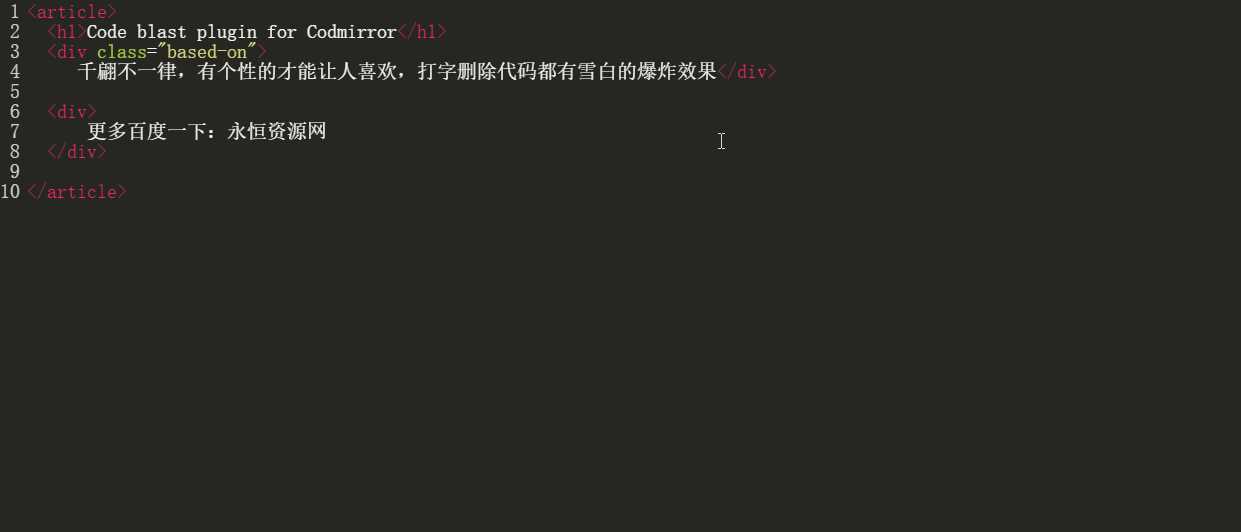 代码编辑器特效爆炸html5-星云科技 adyun.org