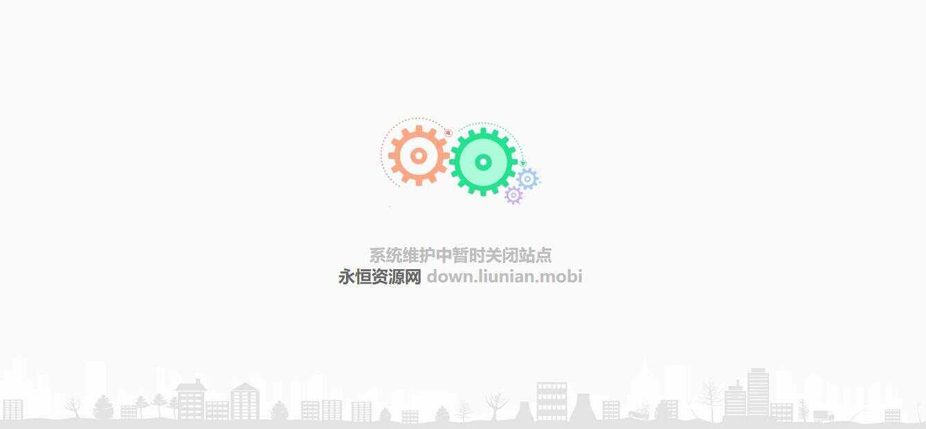 机械齿轮网站404单页面源码-星云科技 adyun.org