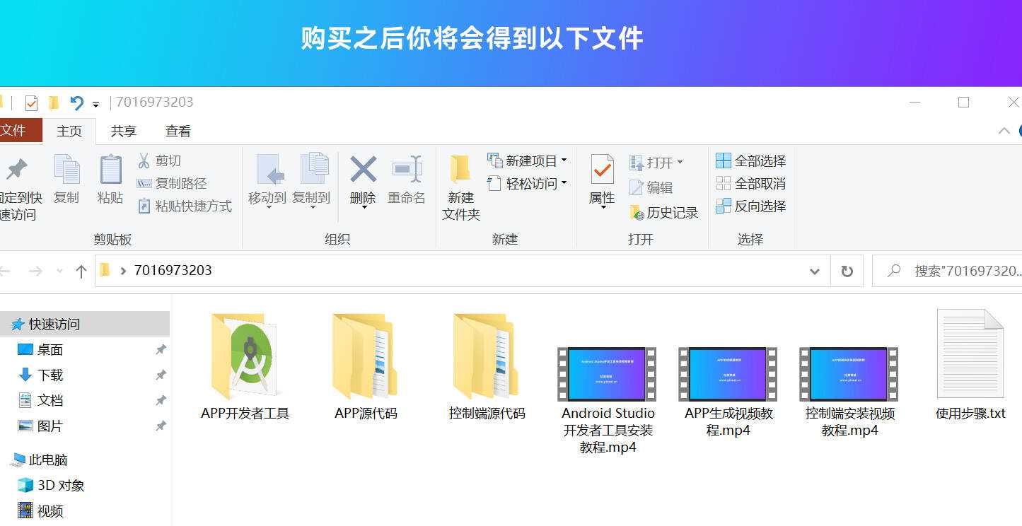 带控制端的网站转换APP源代码： WebAPP源代码、网站生成APP源代码、Flutter项目-星云科技 adyun.org