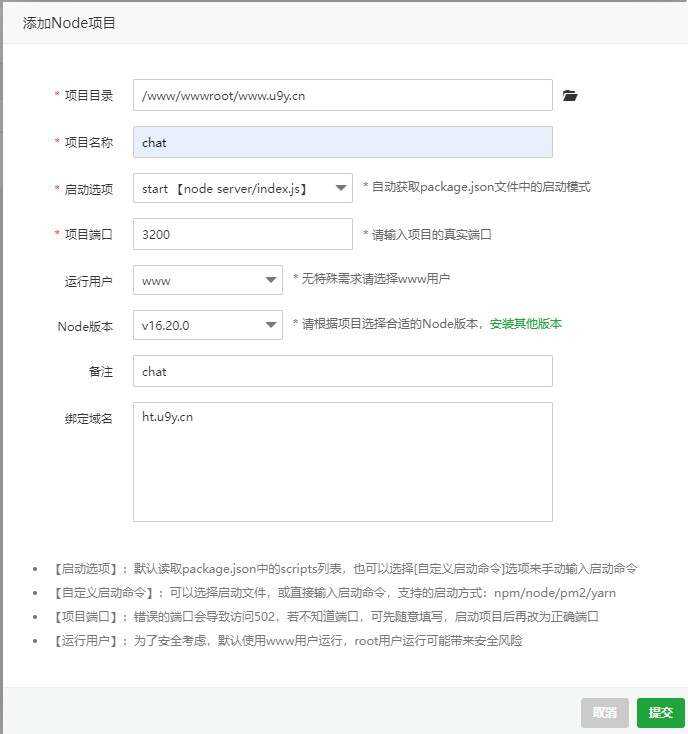 图片[4]-一款可商业化的ChatGpt Web源码-星云科技 adyun.org