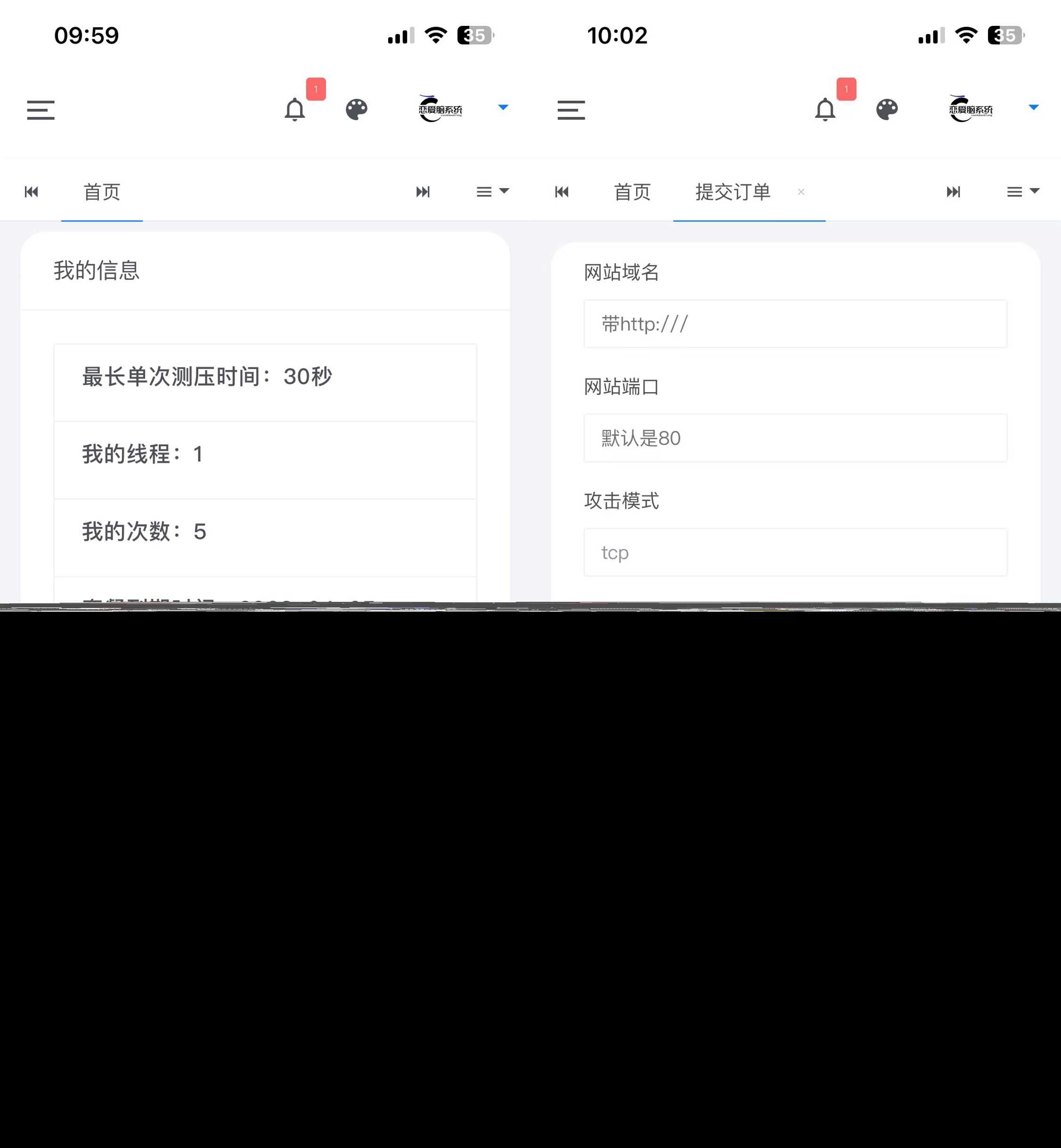 图片[3]-恋爱闹页端 恋爱脑CC页端测压-星云科技 adyun.org