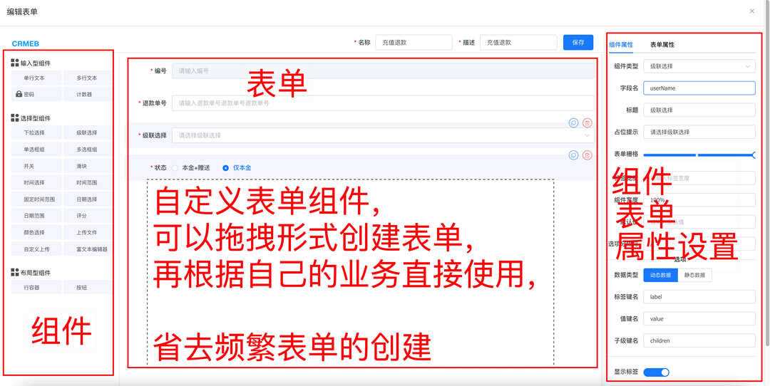 图片[9]-【开源免费商用】CRMEB开源商城系统Java版 新零售社交电商系统/支持微信公众号、小程序、移动端-星云科技 adyun.org