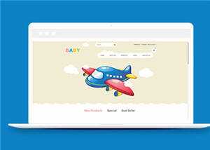 简约卡通儿童玩具公司源码模板下载-星云科技 adyun.org