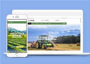 简约农业生产项目响应式网页模板下载-星云科技 adyun.org