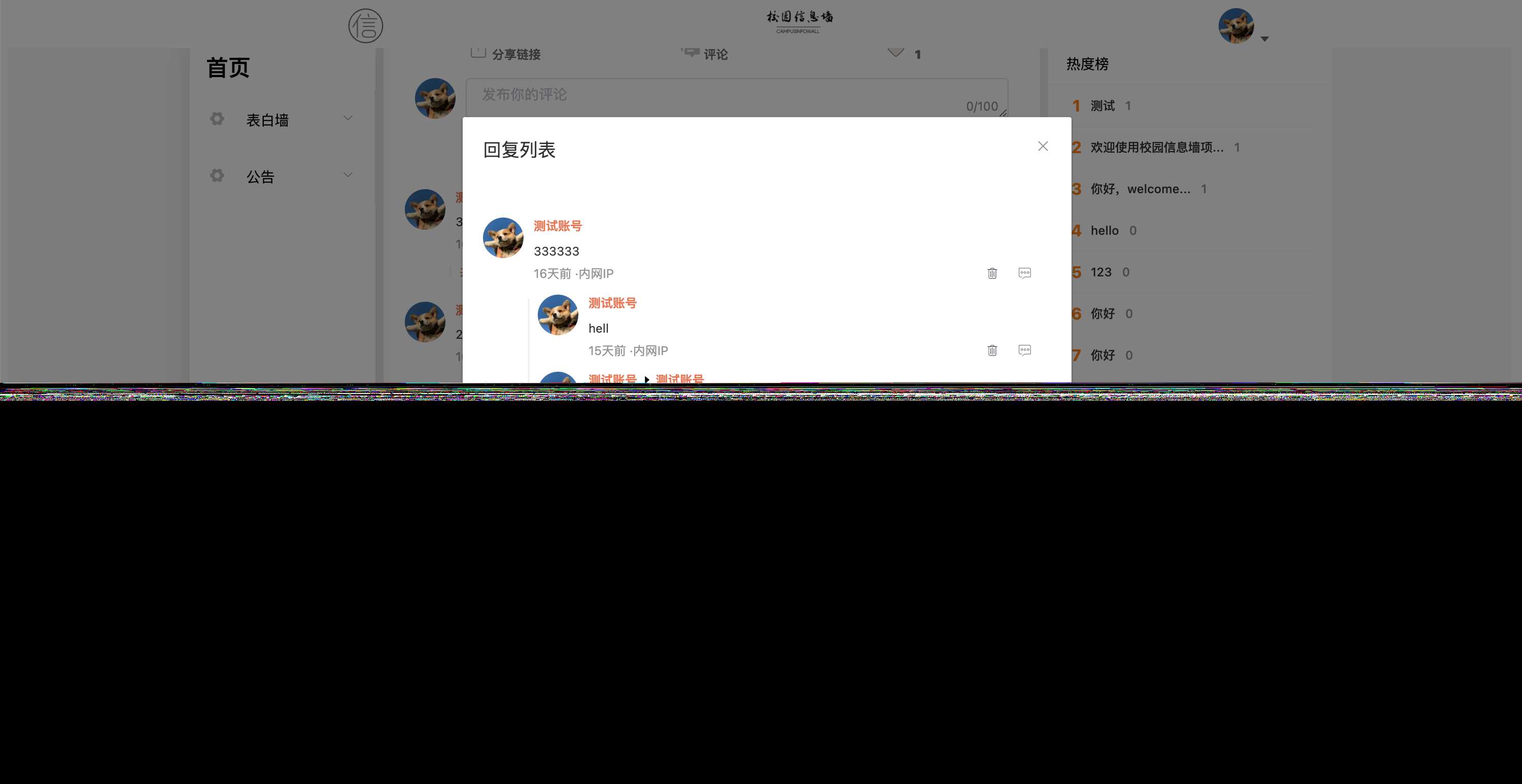 图片[5]-springboot简单的后台管理系统 快速开发毕设 案例表白墙仿微博UI布局-星云科技 adyun.org