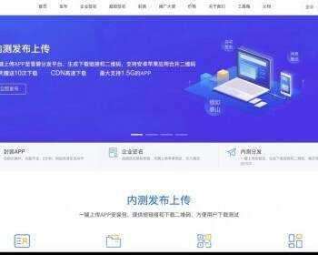 图片[2]-最新安卓iOS免签封装源码可处理apk报毒-星云科技 adyun.org