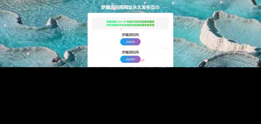 个人导航页带后台源码下载-星云科技 adyun.org