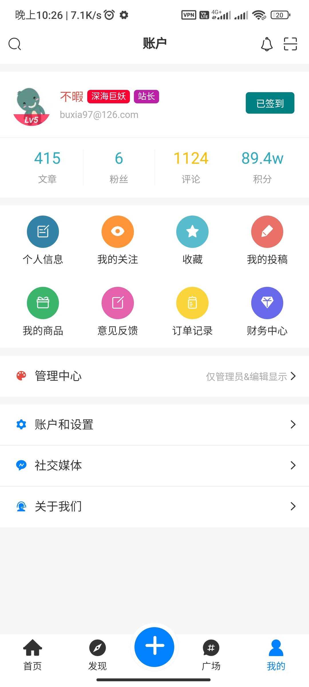 图片[8]-RuleApp1.4.0 文章社区客户端-星云科技 adyun.org