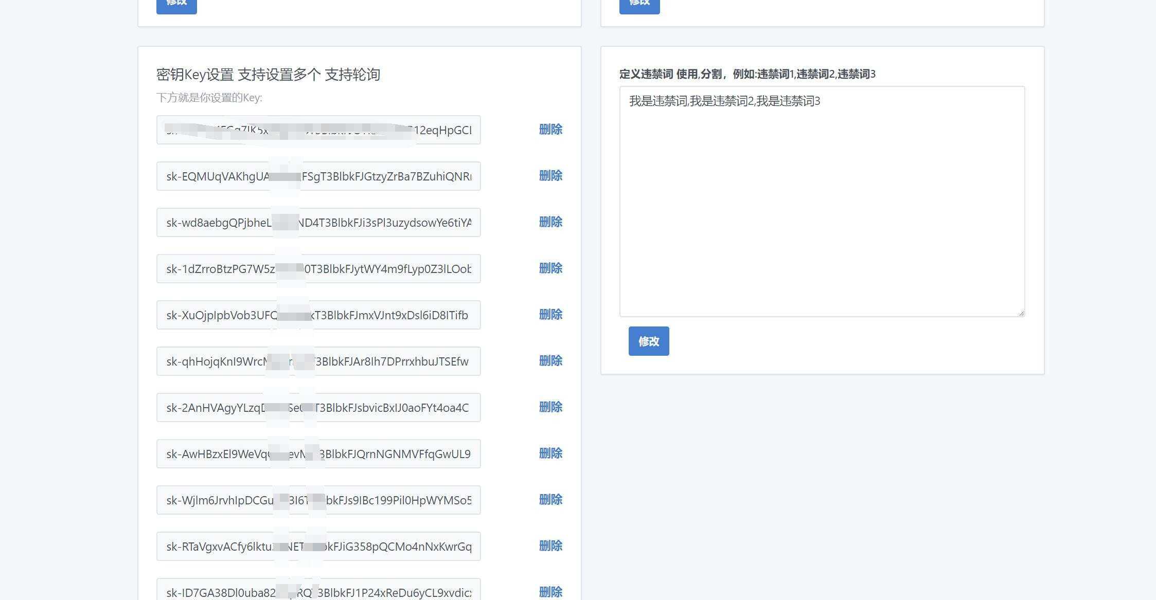 图片[10]-2023凉陌ChatGPT商业版V4.5源码+支持用户分销功能-星云科技 adyun.org