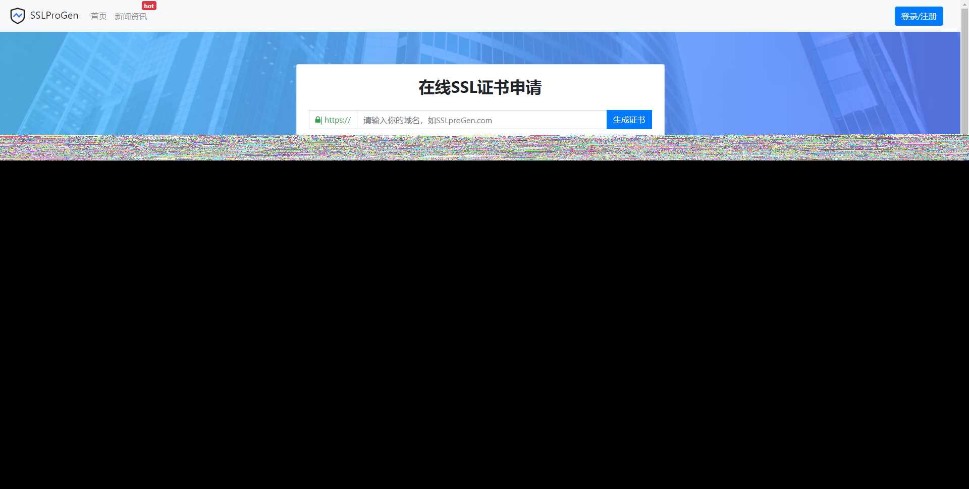 ssl证书在线生成网站源码修复证书管理报错+安装教程-星云科技 adyun.org